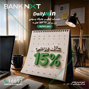 banknxt